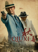 欧洲性大片xxxxx久久久